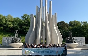 제 14회 일어일본학전공 국내 학술답사