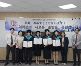 2024학년도 후기